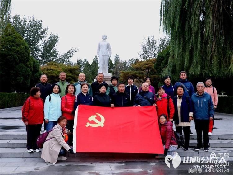 太原市广场舞协会党支部组织了弘扬胡兰精神，传承红色基因为主题的党日活动 - 第3张