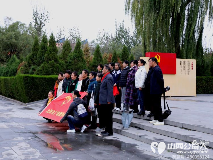 太原市广场舞协会党支部组织了弘扬胡兰精神，传承红色基因为主题的党日活动 - 第7张