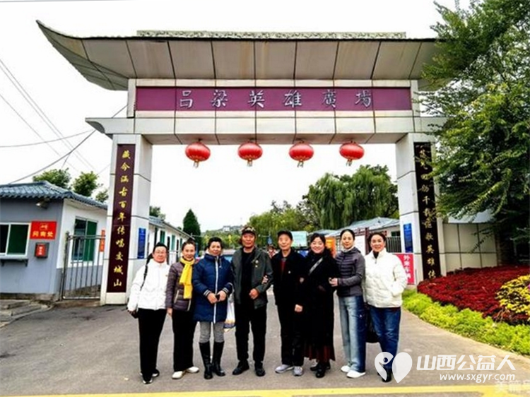 太原市广场舞协会党支部组织了弘扬胡兰精神，传承红色基因为主题的党日活动 - 第25张