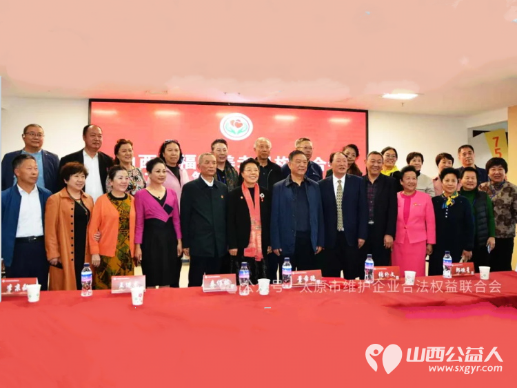 优秀志愿者武利军再获新职----当选山西省福利养老机构联合会监事长 - 第3张