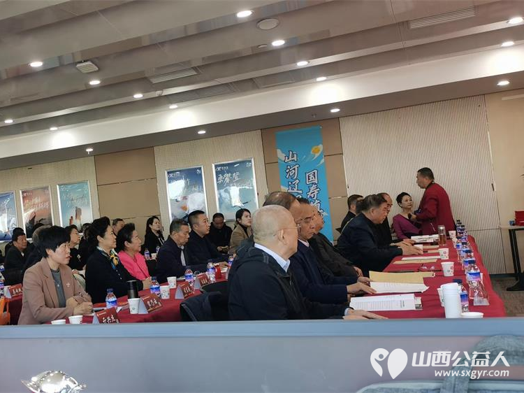 优秀志愿者武利军再获新职----当选山西省福利养老机构联合会监事长 - 第5张