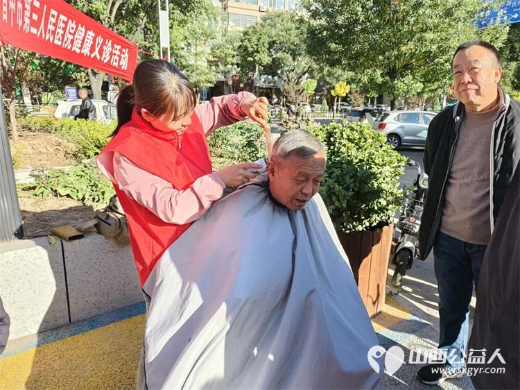 健康活动暖人心10月23日介休市敬老协会组织志愿者在西关街道绵山北街社区为社区老人爱心理发健康义诊服务 - 第10张 - 山西公益人 健康活动暖人心10月23日介休市敬老协会组织志愿者在西关街道绵山北街社区为社区老人爱心理发健康义诊服务 - 第10张