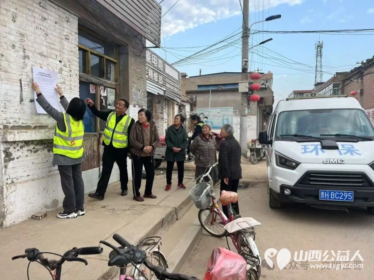 忻州市环保志愿者协会在行动开展环境保护宣传活动禁止秸秆露天焚烧共同建设美丽忻州 - 第2张