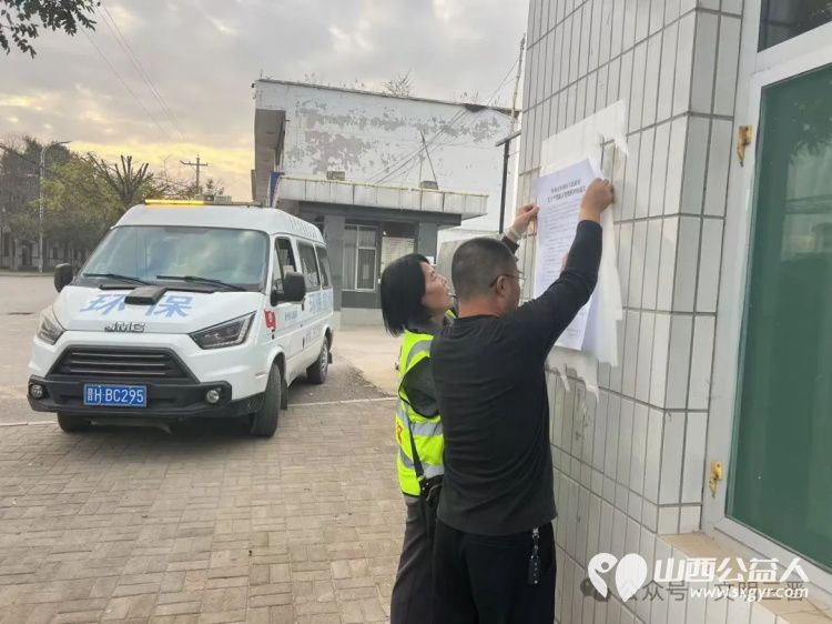 忻州市环保志愿者协会在行动开展环境保护宣传活动禁止秸秆露天焚烧共同建设美丽忻州 - 第6张