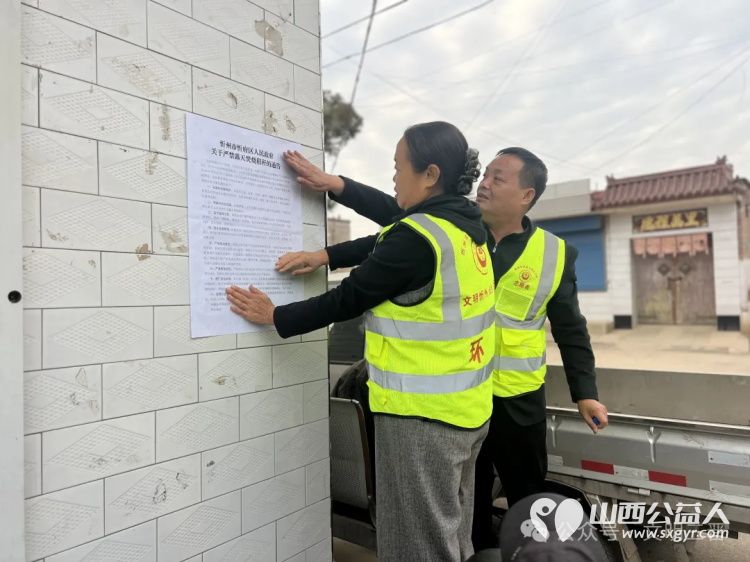 忻州市环保志愿者协会在行动开展环境保护宣传活动禁止秸秆露天焚烧共同建设美丽忻州 - 第4张