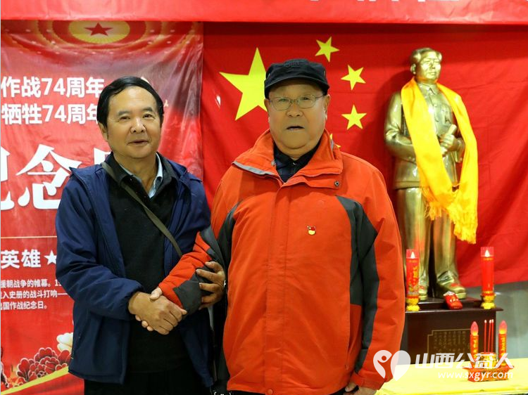 铭记历史、传承精神----山西三晋文化研究会红色文化交流中心举办抗美援朝纪念活动 - 第38张