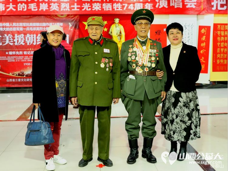 铭记历史、传承精神----山西三晋文化研究会红色文化交流中心举办抗美援朝纪念活动 - 第19张