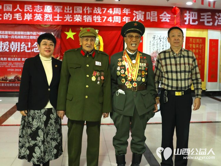 铭记历史、传承精神----山西三晋文化研究会红色文化交流中心举办抗美援朝纪念活动 - 第18张