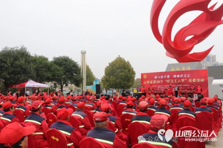 致敬最美环卫人 盐湖区第一时间志愿者协会承办,运城三馨食品有限公司、南风广场、南风购物中心协办的的爱心饺子宴情暖环卫工公益活动在南风广场举行 - 第3张 - 山西公益人 致敬最美环卫人 盐湖区第一时间志愿者协会承办,运城三馨食品有限公司、南风广场、南风购物中心协办的的爱心饺子宴情暖环卫工公益活动在南风广场举行 - 第3张