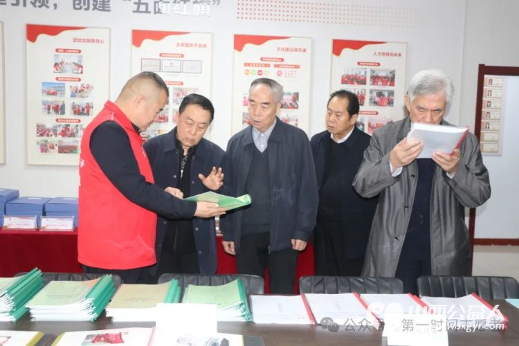 山西省关工委领导来到运城市盐湖区第一时间志愿者协会调研交流关心下一代工作的开展情况 - 第4张