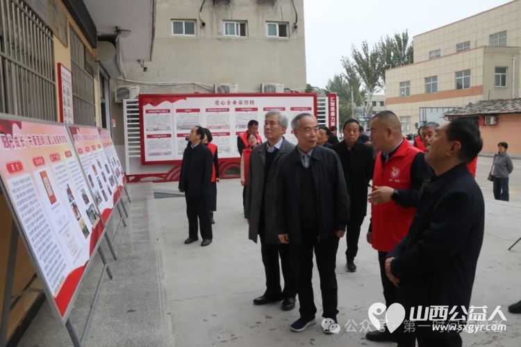山西省关工委领导来到运城市盐湖区第一时间志愿者协会调研交流关心下一代工作的开展情况 - 第5张