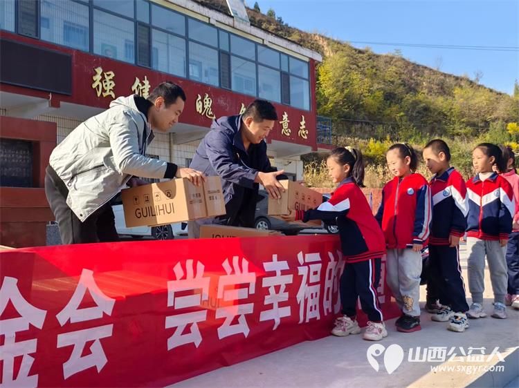 石楼县青年志愿者协会携手山西众信公益基金在石楼县成功启动了其温情满满的“尝尝幸福的味道”公益项目 - 第3张