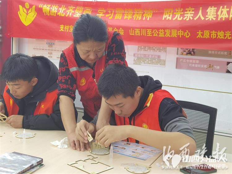 太原市烛光志愿服务中心志愿者开展阳光亲人“金秋探寻古与今”公益陪伴事实无人抚养儿童活动 - 第7张 - 山西公益人 太原市烛光志愿服务中心志愿者开展阳光亲人“金秋探寻古与今”公益陪伴事实无人抚养儿童活动 - 第7张