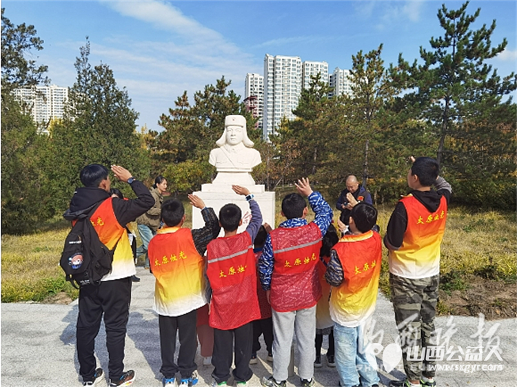 太原市烛光志愿服务中心志愿者开展阳光亲人“金秋探寻古与今”公益陪伴事实无人抚养儿童活动 - 第9张 - 山西公益人 太原市烛光志愿服务中心志愿者开展阳光亲人“金秋探寻古与今”公益陪伴事实无人抚养儿童活动 - 第9张