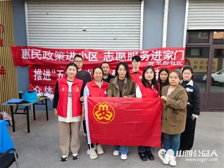 健康活动暖人心介休市敬老协会10月29日组织志愿者走进东南街道迎翠街社区服务老人理发义诊 - 第4张 - 山西公益人 健康活动暖人心介休市敬老协会10月29日组织志愿者走进东南街道迎翠街社区服务老人理发义诊 - 第4张