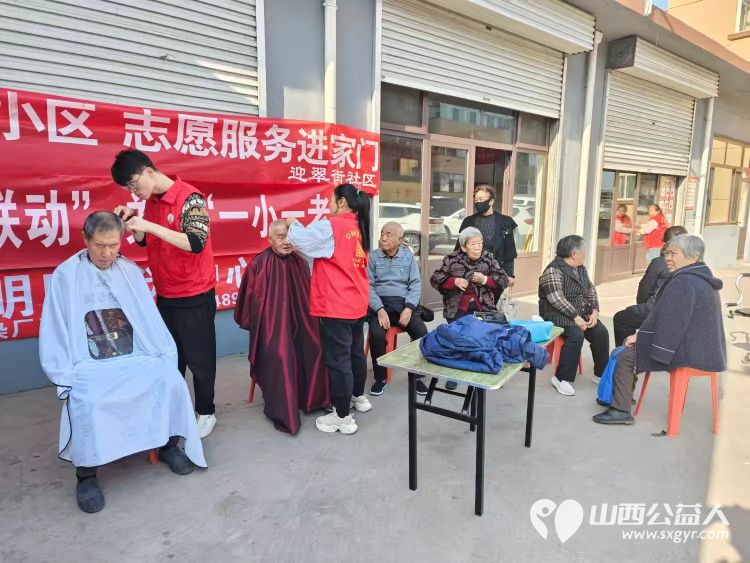 健康活动暖人心介休市敬老协会10月29日组织志愿者走进东南街道迎翠街社区服务老人理发义诊 - 第5张 - 山西公益人 健康活动暖人心介休市敬老协会10月29日组织志愿者走进东南街道迎翠街社区服务老人理发义诊 - 第5张