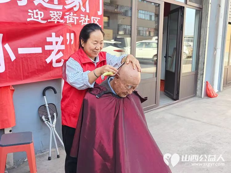 健康活动暖人心介休市敬老协会10月29日组织志愿者走进东南街道迎翠街社区服务老人理发义诊 - 第16张 - 山西公益人 健康活动暖人心介休市敬老协会10月29日组织志愿者走进东南街道迎翠街社区服务老人理发义诊 - 第16张