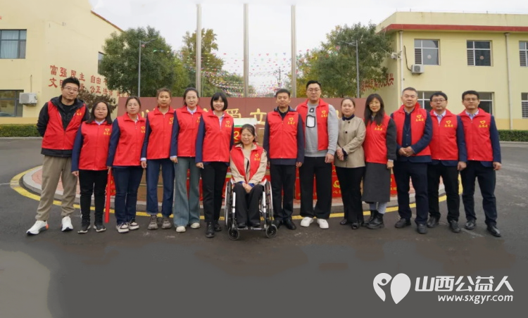 爱心汇聚，共筑希望——山西省残疾人福利基金会、民盟山西省委直属第二支部、山西安盛达项目管理有限公司携手关爱太原市儿童福利院 - 第1张
