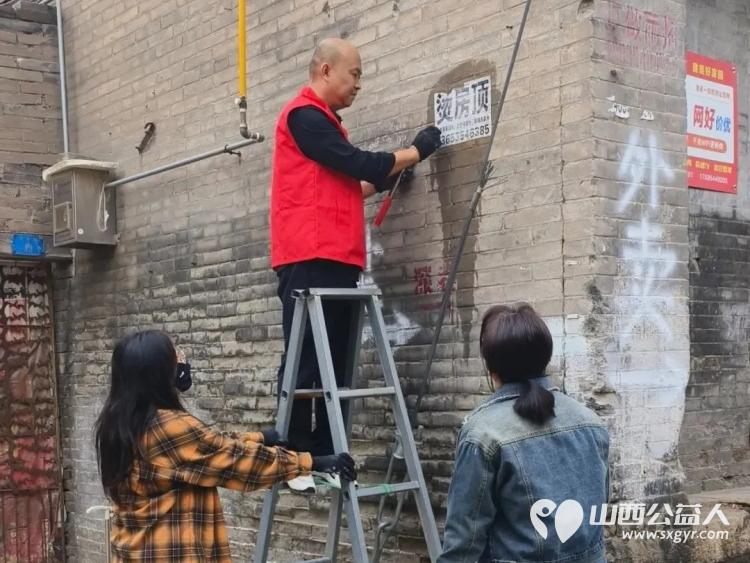 介休市彦博路社区：“彦”行志愿路 “博”爱暖社区，凝聚志愿者团队力量着力办好民生小事 - 第4张