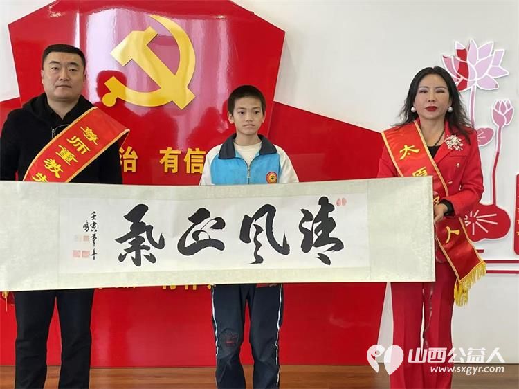 澳门会芳国际贸易促进会会长、太原好人张会芳携山西晋农会公司、山西中清新能源公司慰问宁武县孤儿单亲学生 - 第7张 - 山西公益人 澳门会芳国际贸易促进会会长、太原好人张会芳携山西晋农会公司、山西中清新能源公司慰问宁武县孤儿单亲学生 - 第7张