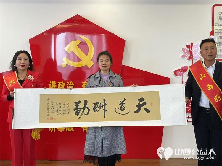 澳门会芳国际贸易促进会会长、太原好人张会芳携山西晋农会公司、山西中清新能源公司慰问宁武县孤儿单亲学生 - 第5张 - 山西公益人 澳门会芳国际贸易促进会会长、太原好人张会芳携山西晋农会公司、山西中清新能源公司慰问宁武县孤儿单亲学生 - 第5张