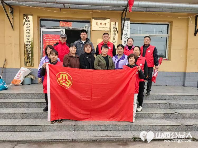 介休市敬老协会“孝善行”之敬老爱老助老行动2024年11月2日走进宋古乡宋安村服务老年村民 - 第1张 - 山西公益人 介休市敬老协会“孝善行”之敬老爱老助老行动2024年11月2日走进宋古乡宋安村服务老年村民 - 第1张