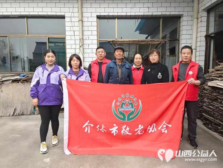 介休市敬老协会志愿者走进宋古乡宋安村入户83岁特困老人侯明海家中 - 第1张 - 山西公益人 介休市敬老协会志愿者走进宋古乡宋安村入户83岁特困老人侯明海家中 - 第1张