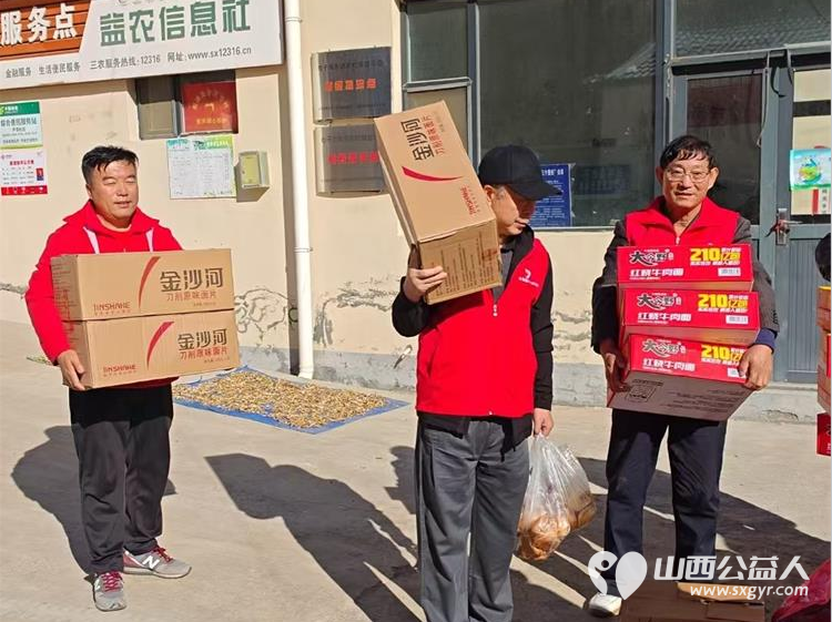 汇聚公益力量缔造幸福家园 长治圆梦公益协会志愿者们去平顺县芦芽村看望孤寡老人赠送棉衣棉被食品和生活用品 - 第53张