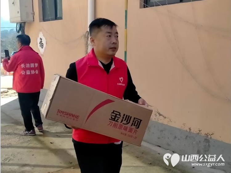 汇聚公益力量缔造幸福家园 长治圆梦公益协会志愿者们去平顺县芦芽村看望孤寡老人赠送棉衣棉被食品和生活用品 - 第51张