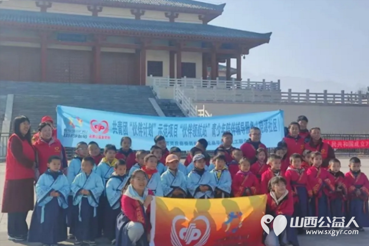 探索历史脉络启迪成长心灵 正能量公益灵丘县平型关义工联合会携手县少年宫组织青少年踏上旨在文化传承与心灵启迪的伙伴领航站陪伴辅导之旅 - 第3张