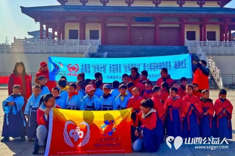 探索历史脉络启迪成长心灵 正能量公益灵丘县平型关义工联合会携手县少年宫组织青少年踏上旨在文化传承与心灵启迪的伙伴领航站陪伴辅导之旅 - 第2张