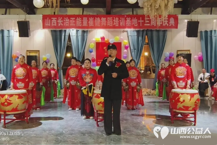 热烈祝贺长治正能量公益协会崔健舞蹈培训基地十三周年庆典圆满成功 - 第4张