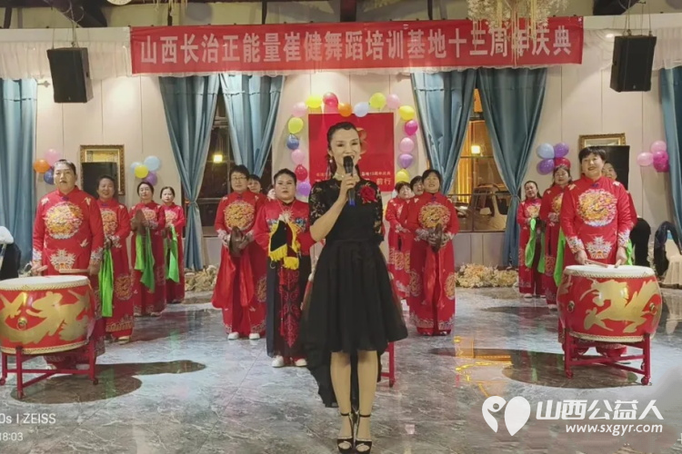 热烈祝贺长治正能量公益协会崔健舞蹈培训基地十三周年庆典圆满成功 - 第5张