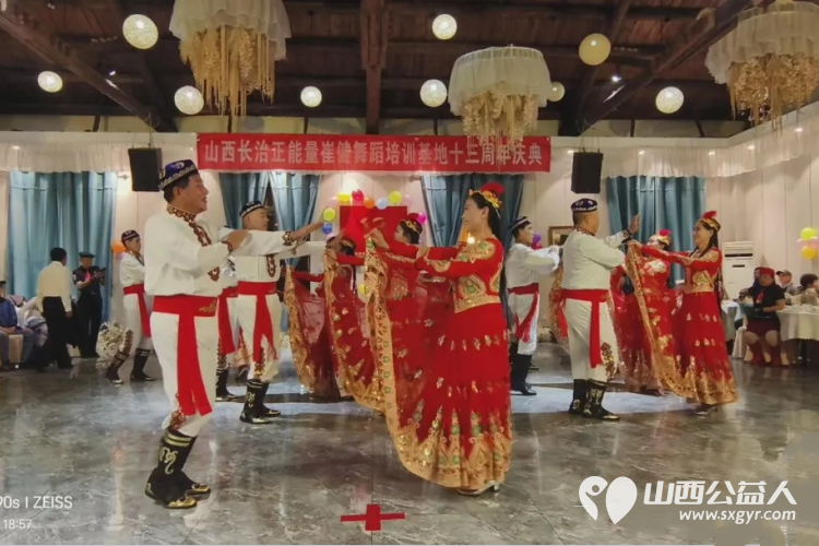 热烈祝贺长治正能量公益协会崔健舞蹈培训基地十三周年庆典圆满成功 - 第11张