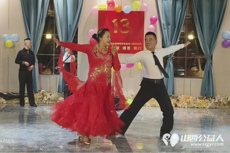 热烈祝贺长治正能量公益协会崔健舞蹈培训基地十三周年庆典圆满成功 - 第8张