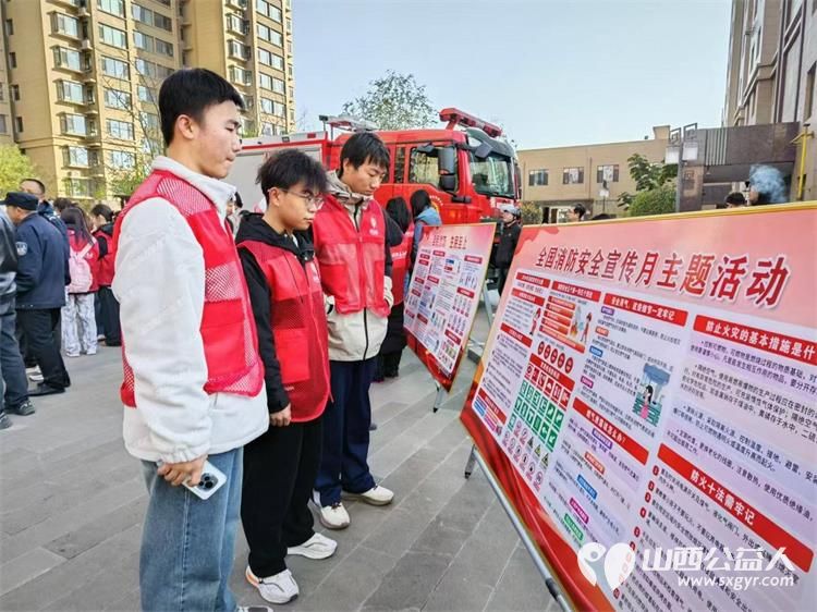 晋中新青年志愿者联合服务中心消防志愿者参加榆次区“119”消防月启动仪式 - 第3张 - 山西公益人 晋中新青年志愿者联合服务中心消防志愿者参加榆次区“119”消防月启动仪式 - 第3张