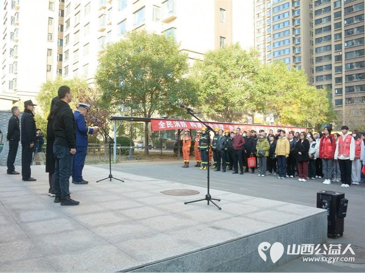 晋中新青年志愿者联合服务中心消防志愿者参加榆次区“119”消防月启动仪式 - 第1张 - 山西公益人 晋中新青年志愿者联合服务中心消防志愿者参加榆次区“119”消防月启动仪式 - 第1张