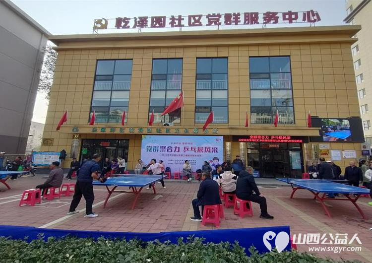 太原市乾泽园社区在社区党群服务中心开展了“全民健身乒乓球比赛”活动 - 第3张