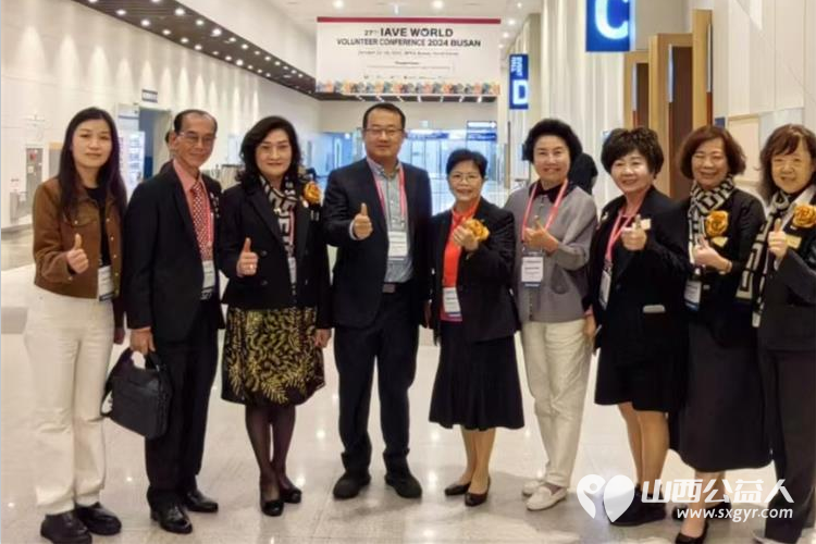 赞志愿者之星----王素娟女士参加世界第 27 届志愿者联合大会 - 第8张
