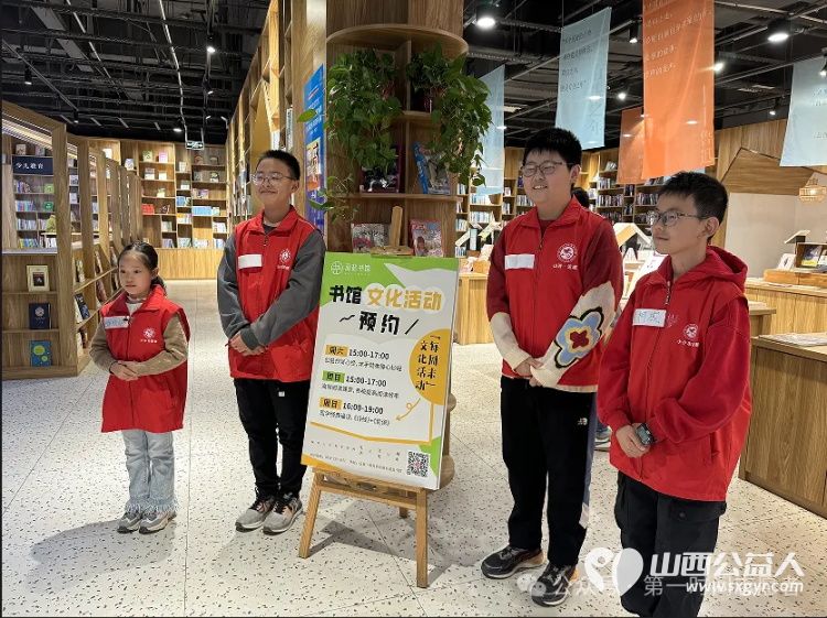 书香润童心志愿传文明盐湖区第一时间志愿者协会联合汲盐书馆组织小小图书管理员志愿服务活动 - 第4张