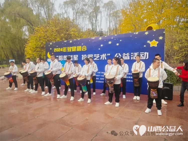 山西省省城学雷锋志愿服务总团、山西枫慧心智障关爱中心组织参加残健共融陪伴蓝星拾得艺术秋游活动 - 第4张