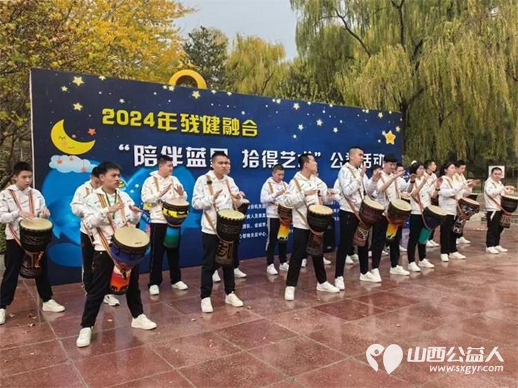 山西省省城学雷锋志愿服务总团、山西枫慧心智障关爱中心组织参加残健共融陪伴蓝星拾得艺术秋游活动 - 第3张