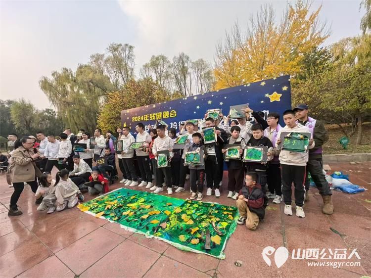 山西省省城学雷锋志愿服务总团、山西枫慧心智障关爱中心组织参加残健共融陪伴蓝星拾得艺术秋游活动 - 第6张