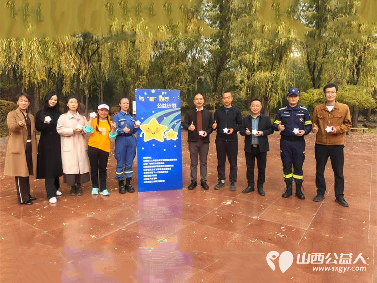 山西省省城学雷锋志愿服务总团、山西枫慧心智障关爱中心组织参加残健共融陪伴蓝星拾得艺术秋游活动 - 第5张