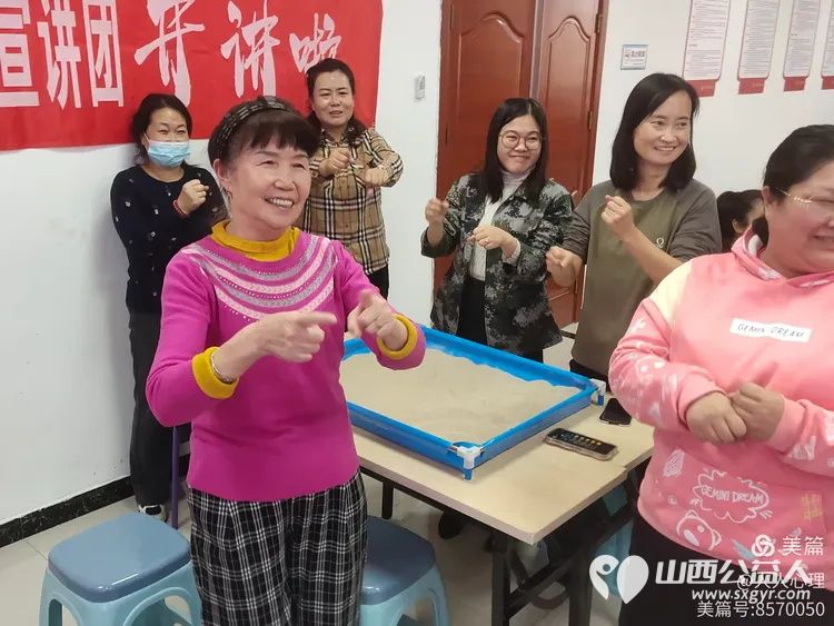 尖草坪区妇联朝阳社区爱心妈妈工作站为爱心妈妈志愿者开展沉浸式团体沙盘赋能系列培训 - 第5张 - 山西公益人 尖草坪区妇联朝阳社区爱心妈妈工作站为爱心妈妈志愿者开展沉浸式团体沙盘赋能系列培训 - 第5张