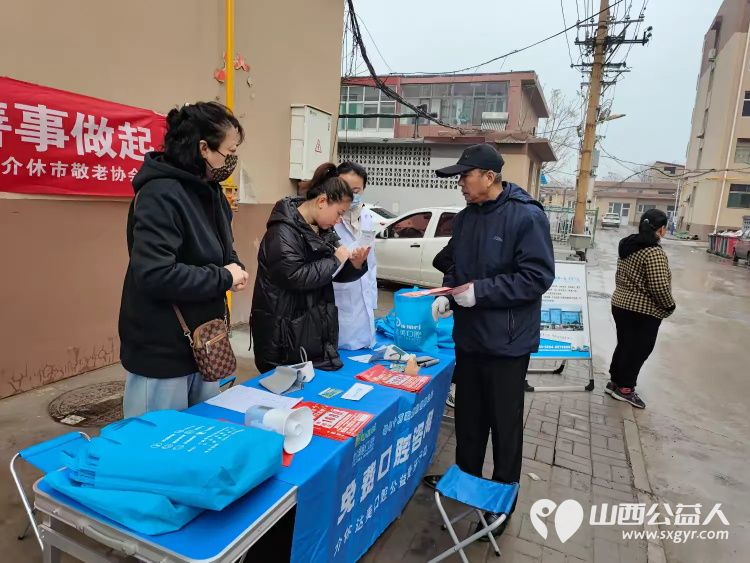 健康活动暖人心2024年11月14日介休市敬老协会组织志愿者走进北关街道朝阳路社区为社区老人及行动不便的老人爱心理发健康义诊服务 - 第16张 - 山西公益人 健康活动暖人心2024年11月14日介休市敬老协会组织志愿者走进北关街道朝阳路社区为社区老人及行动不便的老人爱心理发健康义诊服务 - 第16张