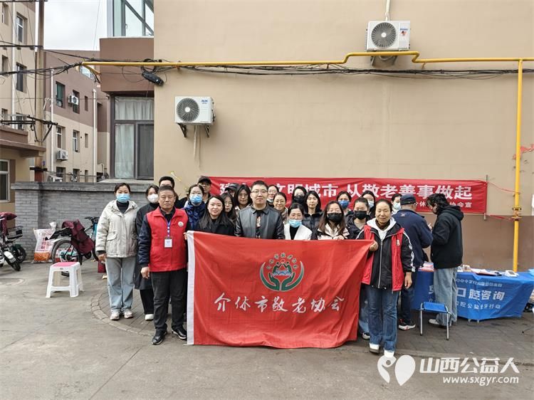 健康活动暖人心2024年11月14日介休市敬老协会组织志愿者走进北关街道朝阳路社区为社区老人及行动不便的老人爱心理发健康义诊服务 - 第20张 - 山西公益人 健康活动暖人心2024年11月14日介休市敬老协会组织志愿者走进北关街道朝阳路社区为社区老人及行动不便的老人爱心理发健康义诊服务 - 第20张