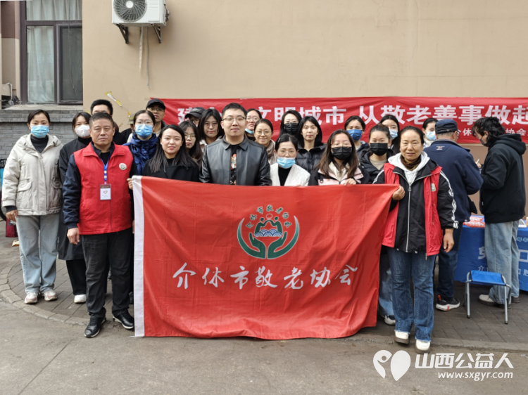 健康活动暖人心2024年11月14日介休市敬老协会组织志愿者走进北关街道朝阳路社区为社区老人及行动不便的老人爱心理发健康义诊服务 - 第1张 - 山西公益人 健康活动暖人心2024年11月14日介休市敬老协会组织志愿者走进北关街道朝阳路社区为社区老人及行动不便的老人爱心理发健康义诊服务 - 第1张