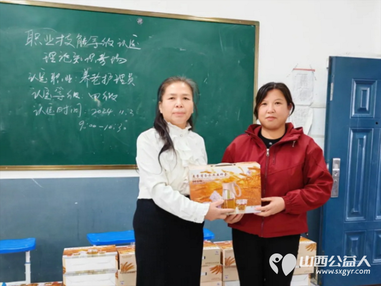 长治正能量公益协会海燕教育培训团队开展了慰问活动为学员们发放了精心准备的慰问品 - 第4张 - 山西公益人 长治正能量公益协会海燕教育培训团队开展了慰问活动为学员们发放了精心准备的慰问品 - 第4张