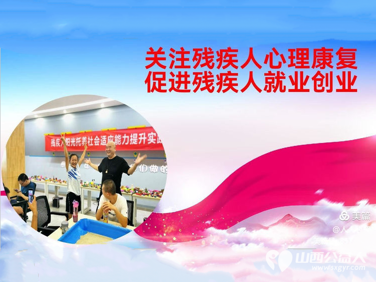 太原市苏延恒残疾人社会工作名家工作室“亮心助残”行动走进岚县残联,为残疾人点亮心灯 - 第7张 - 山西公益人 太原市苏延恒残疾人社会工作名家工作室“亮心助残”行动走进岚县残联,为残疾人点亮心灯 - 第7张
